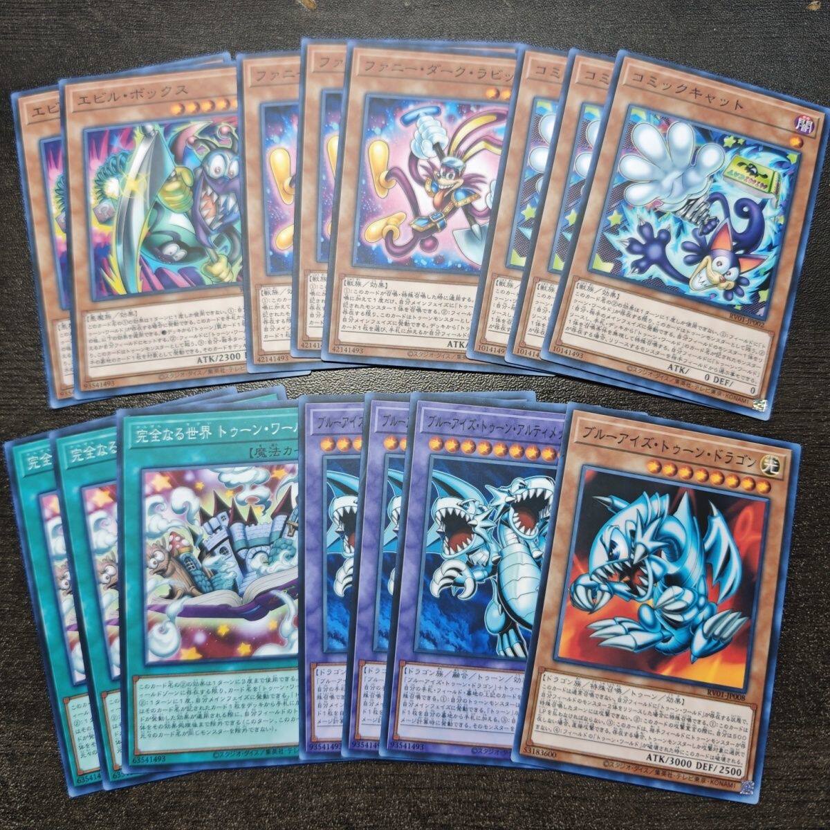 Board Game Yugioh - 15pcs Yu-Gi-Oh! DIY Blue-Eyes Ultimate Dragon