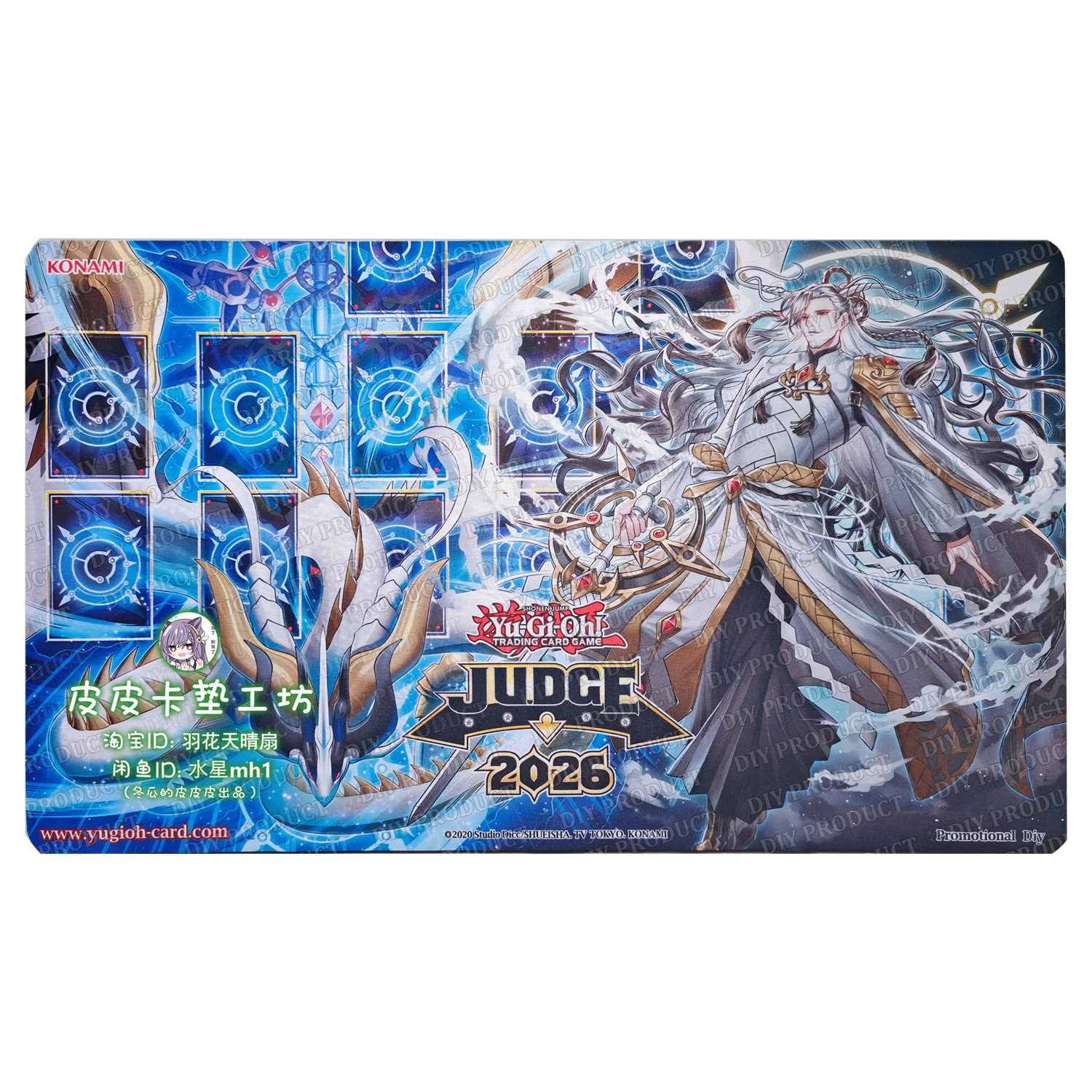 Board Game Yugioh - 600X350X2Mm Diy Yu-Gi-Oh! Ame No Habakiri