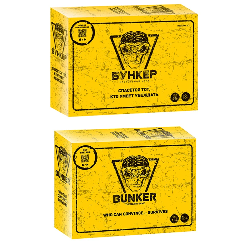 Russian And English Bunker Car - Board Game Night ulasan dan harga