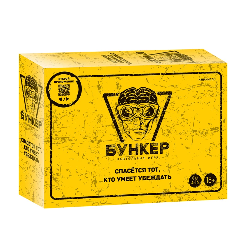 Russian And English Bunker Car - Board Game Night ulasan dan harga