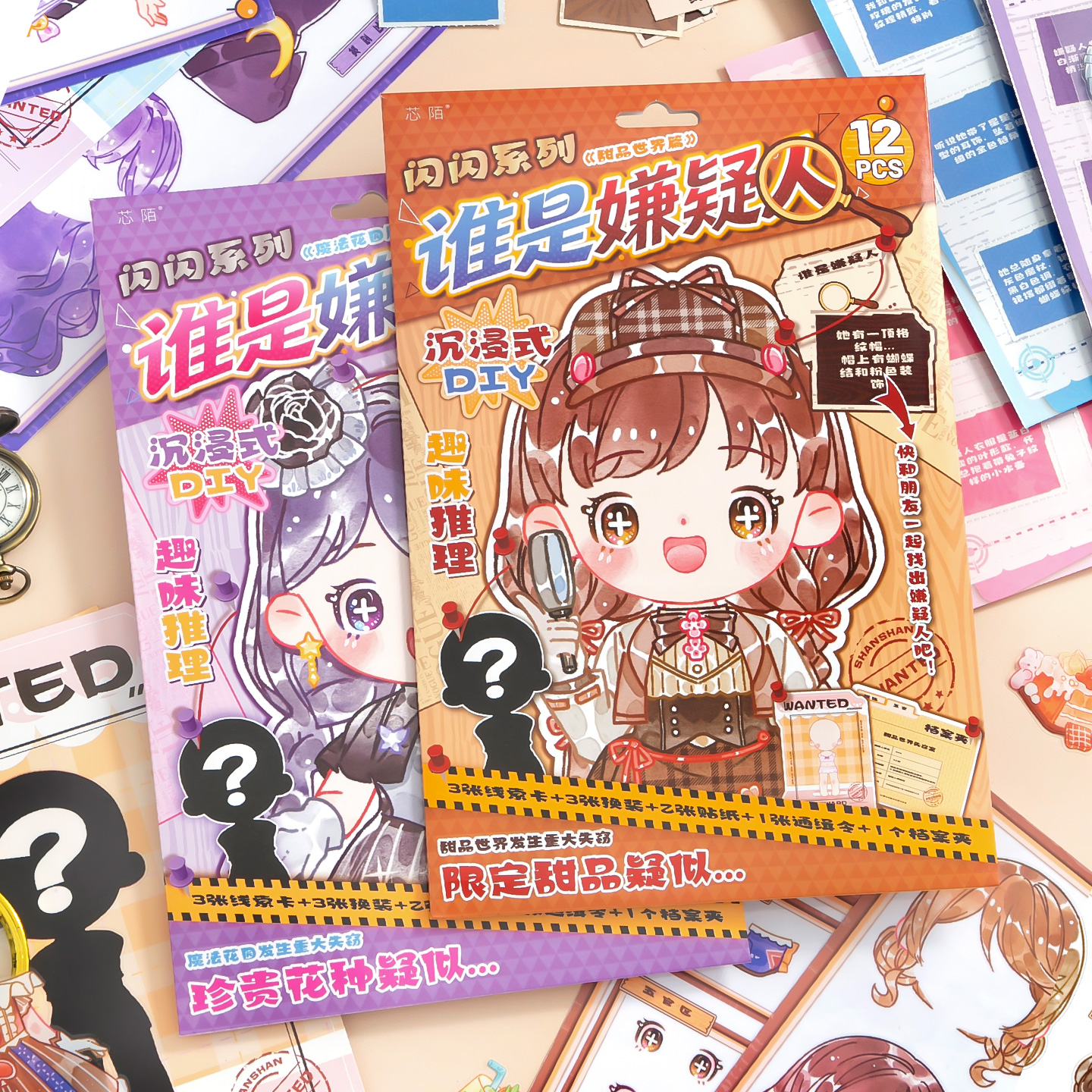 8Pcs PET Who Is The Suspect My - Board Game Guess Who ulasan dan harga